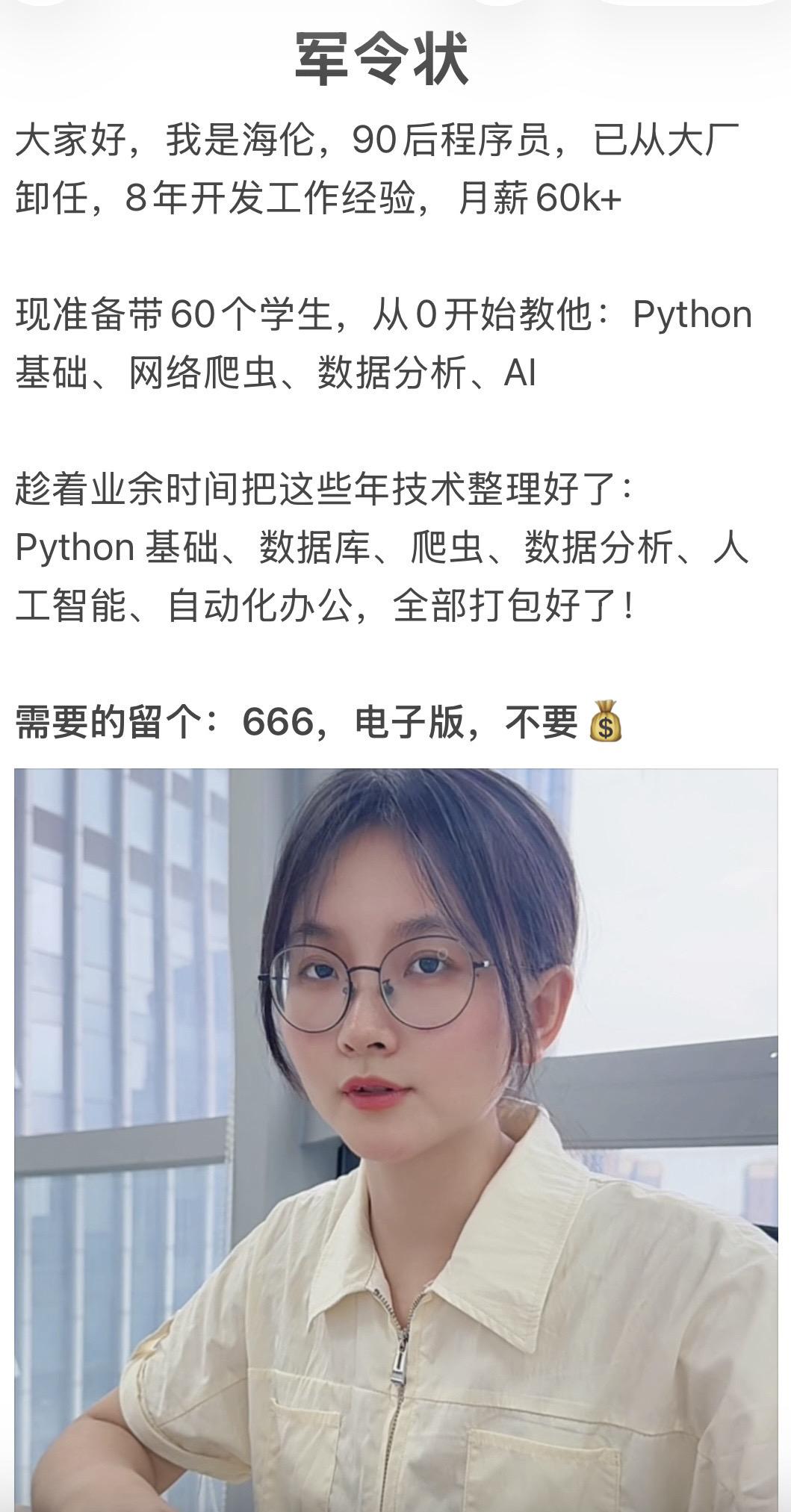 半山腰太挤了，一定要到山顶看看
