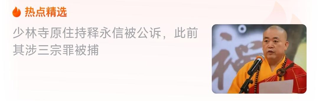 大和尚，这次真的是：我不入地狱，谁入地狱？当年，玉皇大帝要收孙悟空，如来法外