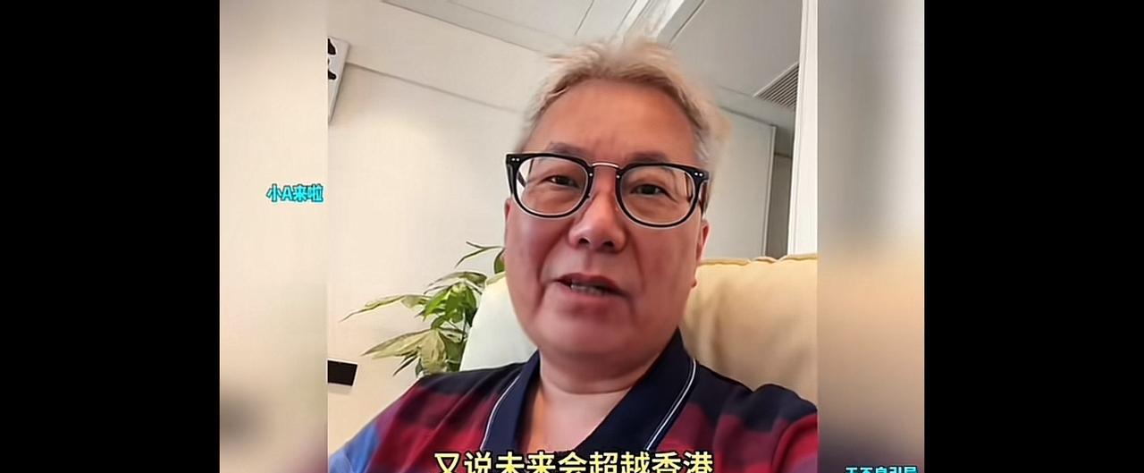 网友热情高涨，说海南封关未来会超越香港，被香港博主无情打脸！听听这位香港博主是