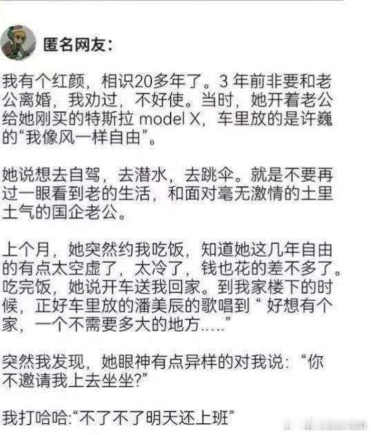 我已经汗流浃背了