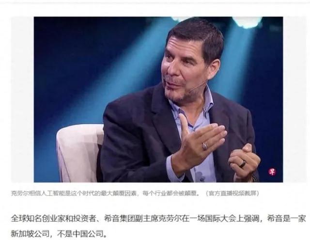 喂饱便翻脸！希音狂揽中国2600亿，竟宣称“并非中国公司”！真是数典忘祖！依靠