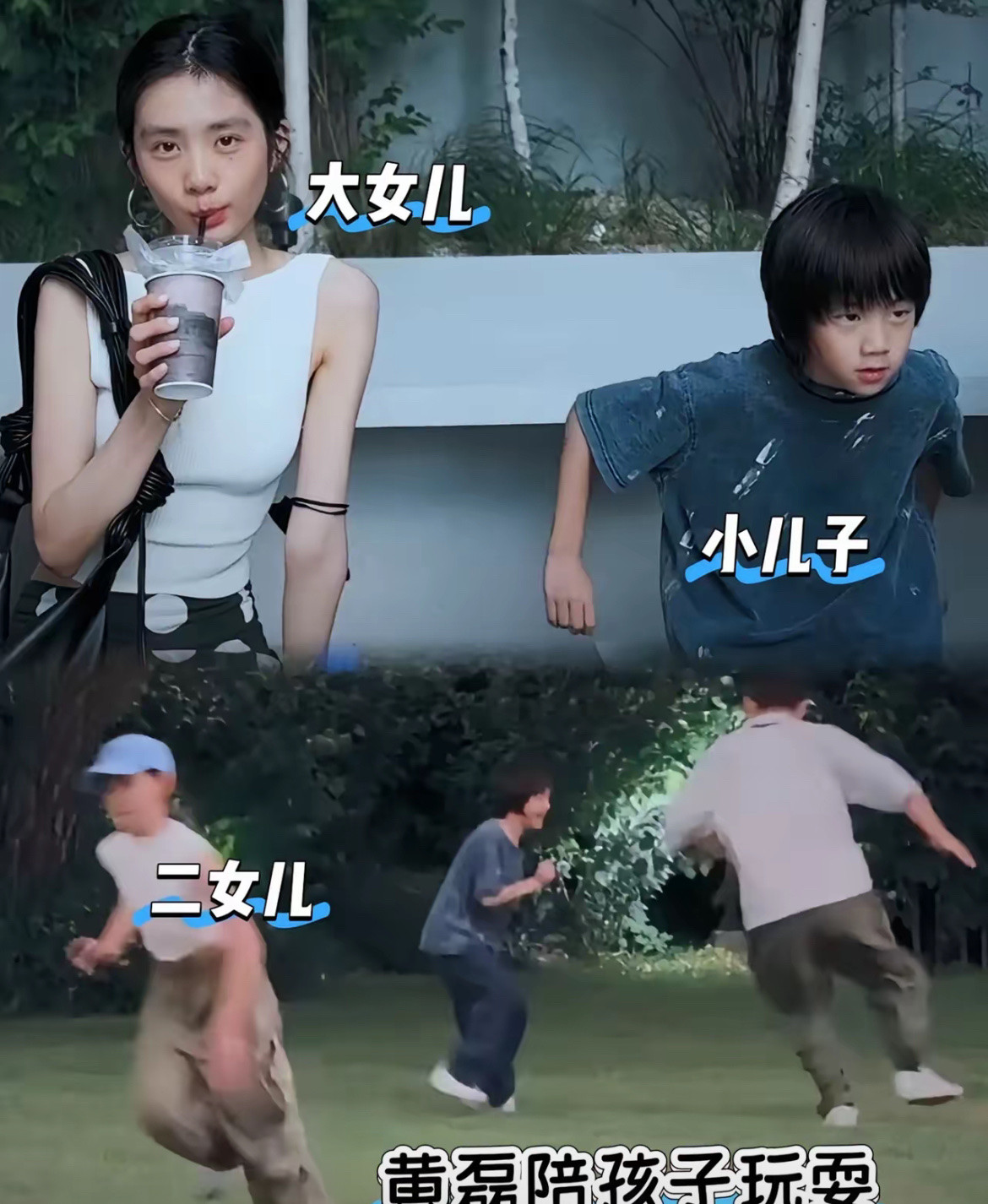 黄磊这些年掉粉的事不少，做饭翻过车，节目里说教也挨过骂，但最无辜的还是那句“听说老三是男孩，稍微有点
