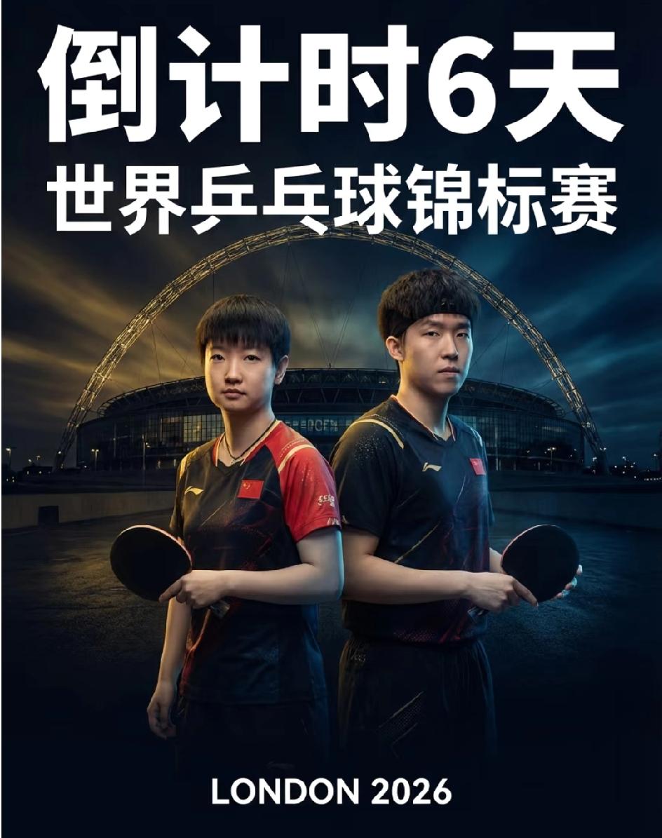 百年世乒赛重回伦敦，国乒男女团手握头号种子，却站在了最危险的十字路口。外界普遍将