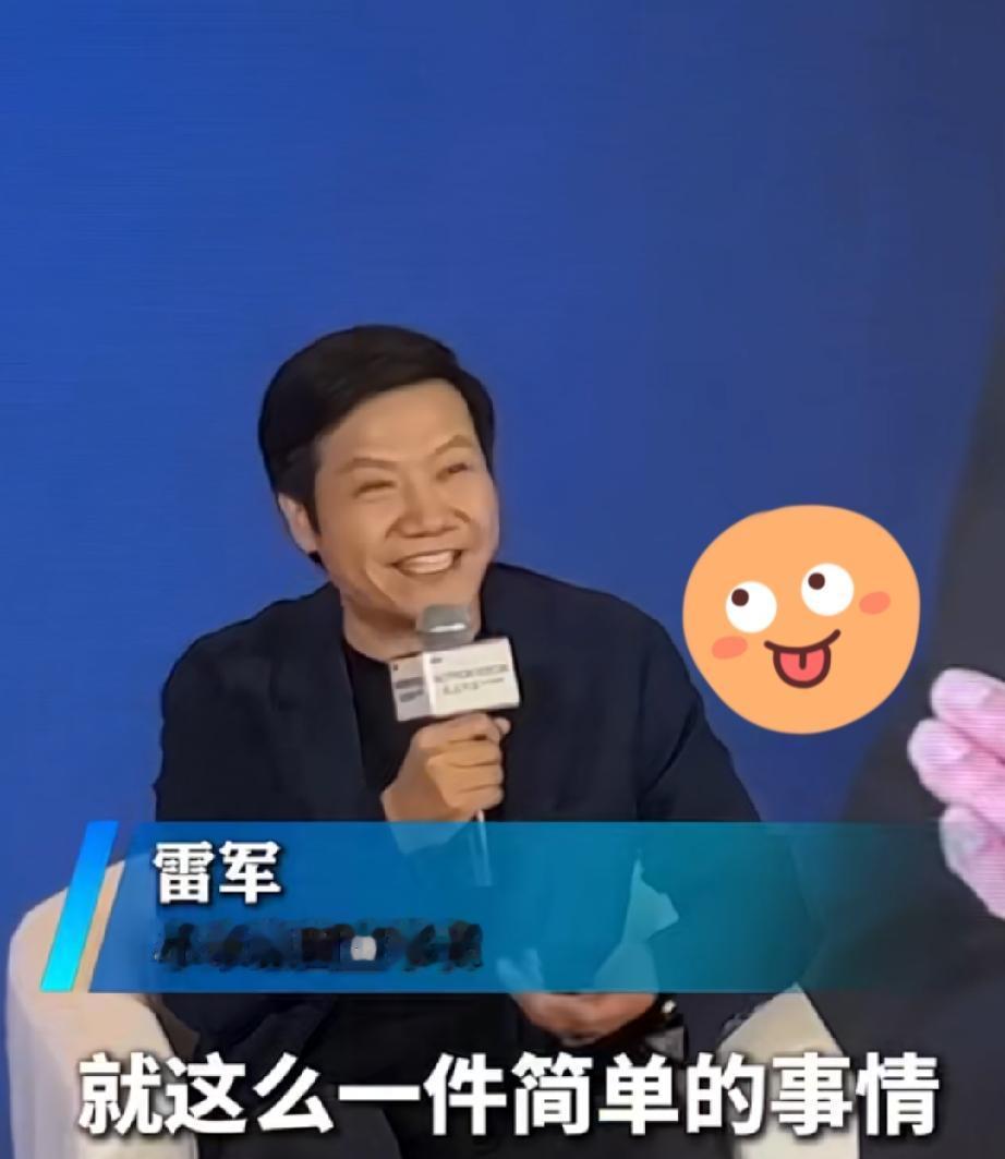 雷军说没想到吃个早饭上了几天热搜他感到匪夷所思，初衷就是想宣传一下家乡，所以