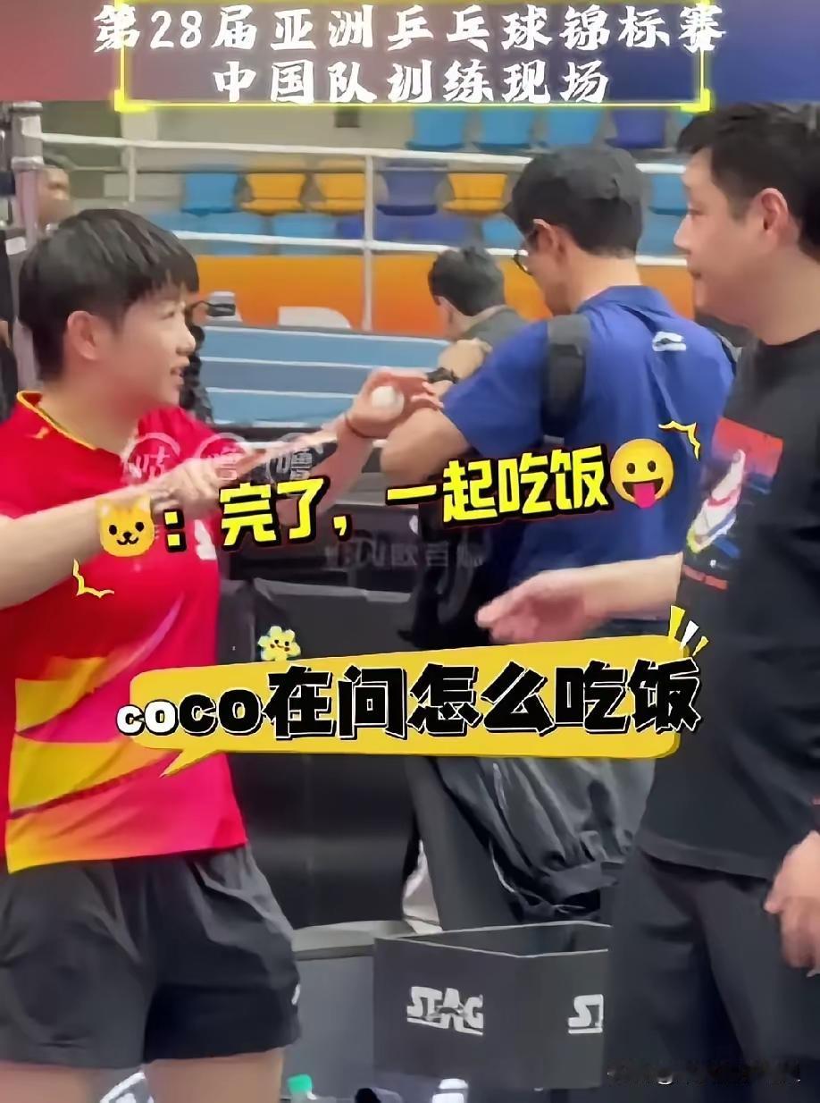 莎莎，咱能不犯迷糊吗？[捂脸哭]阿三的饭是一坨一坨的，方便用手抓着吃。不过，给其