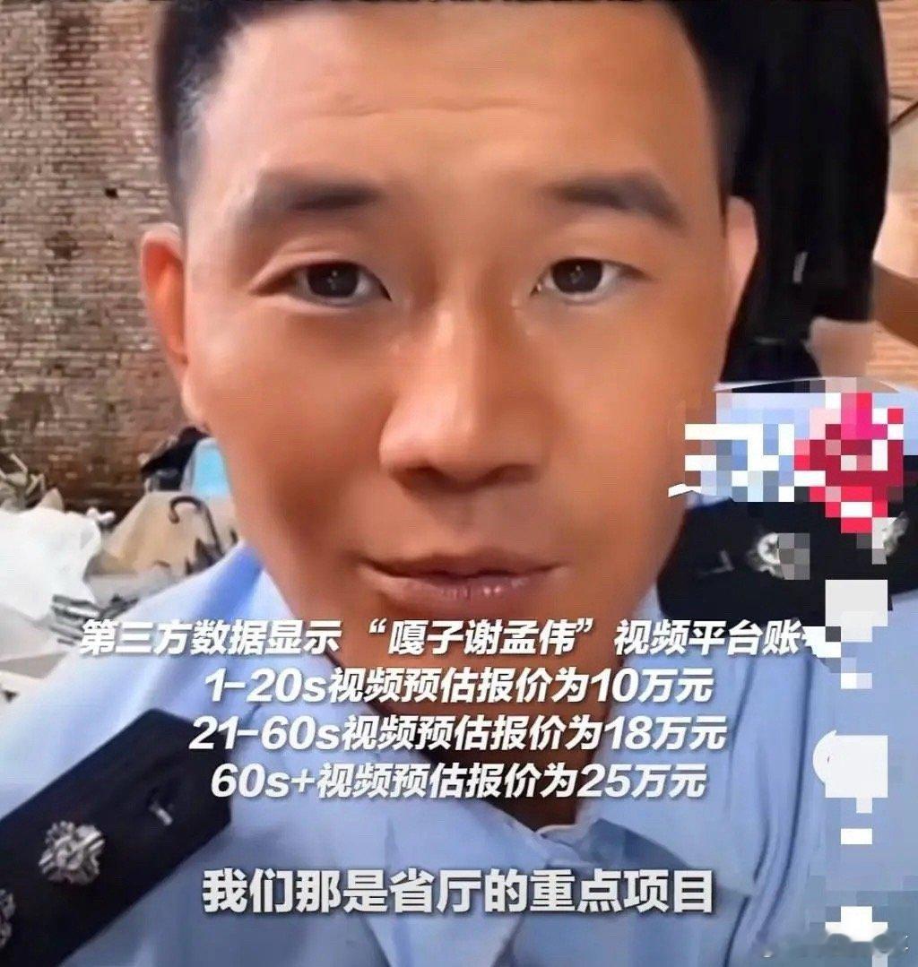 警方通报嘎子哥行拘7天穿警服直播带货“嘎子哥”被云南警方行政拘留。云南临沧市耿