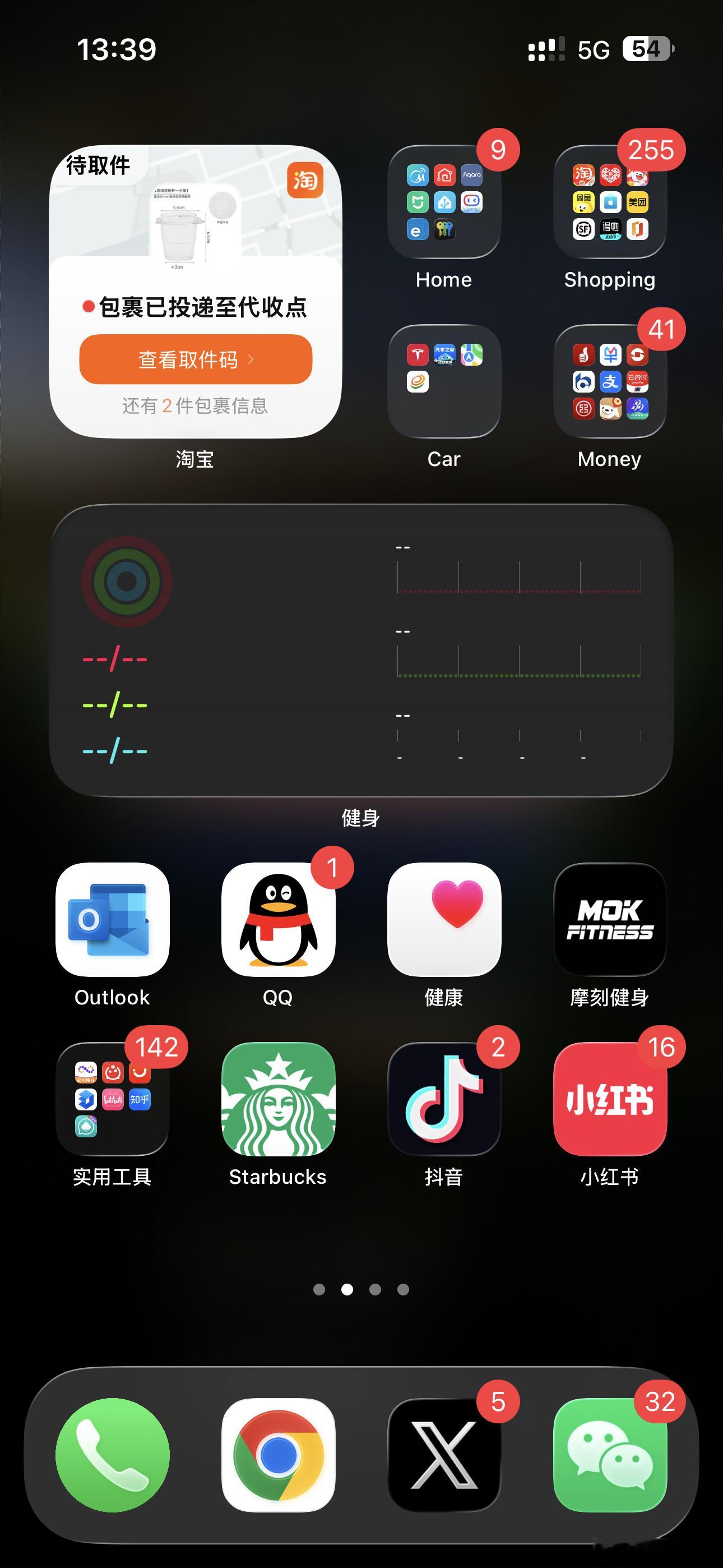 刚遇到的Bug，iOS26圆图标​​​