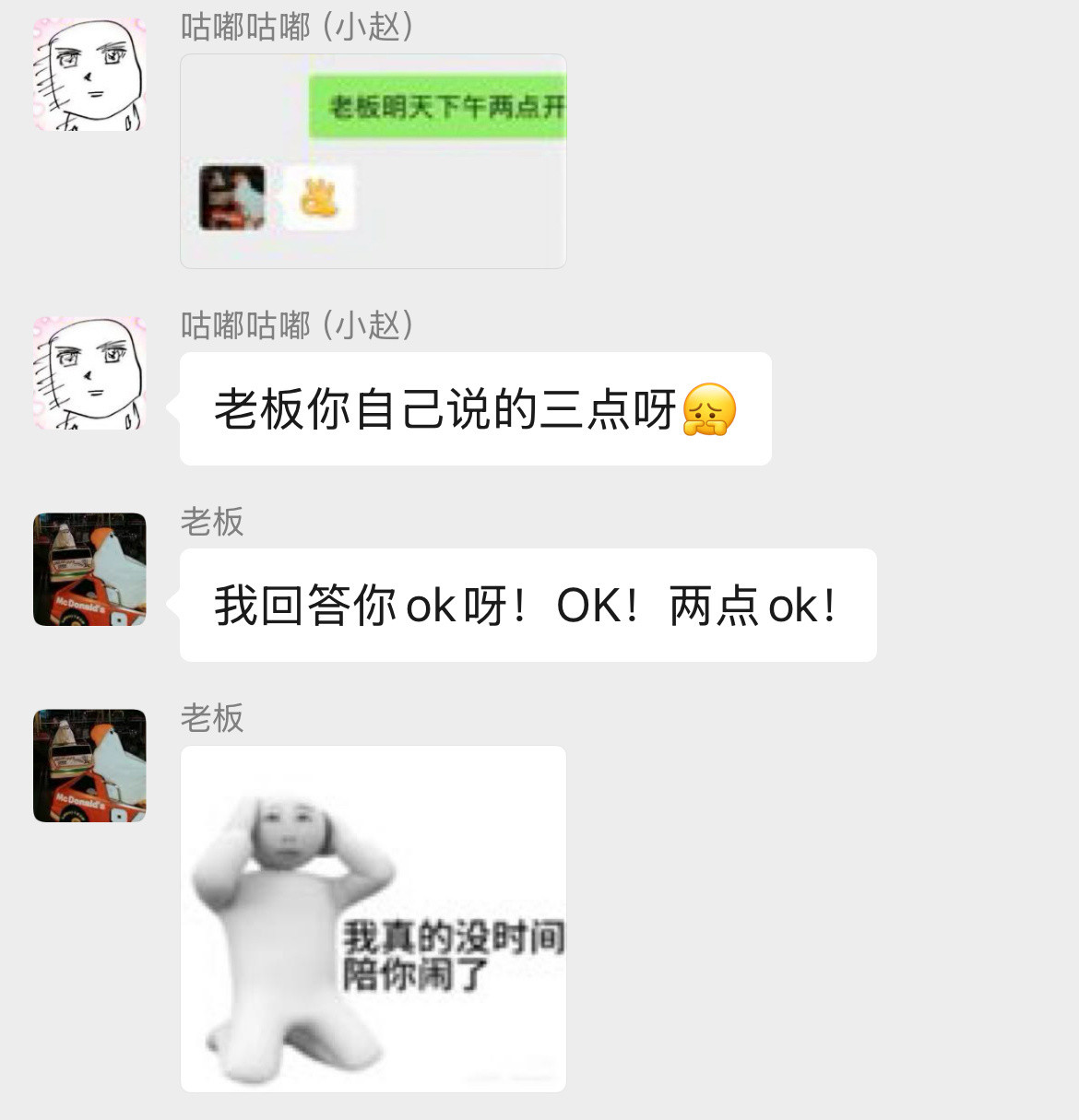 当00后实习生闯进公司我的幽默灵感片场快乐上头好有意思​​​