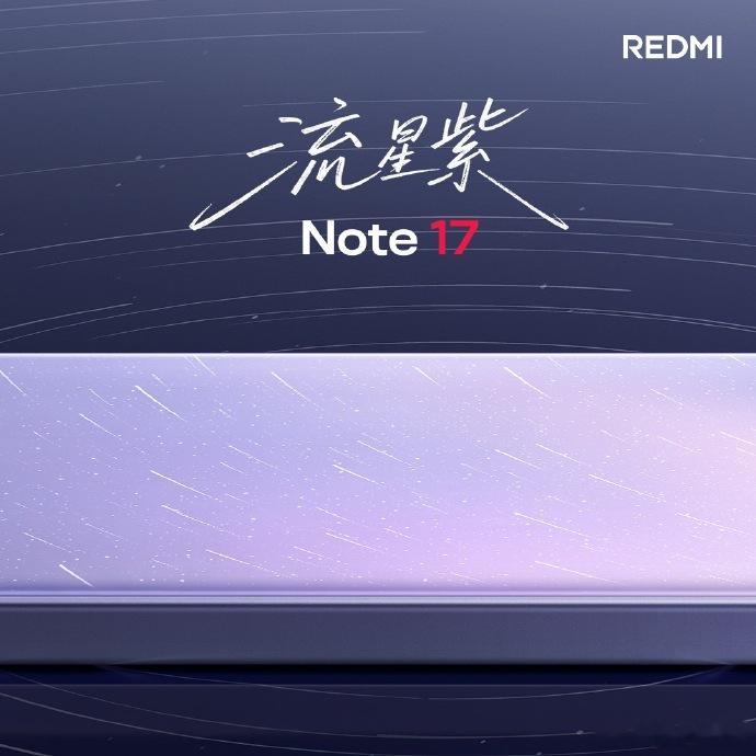 中端机市场很少能同时兼顾巨幕与超长续航，REDMINote17直接打出差异化王