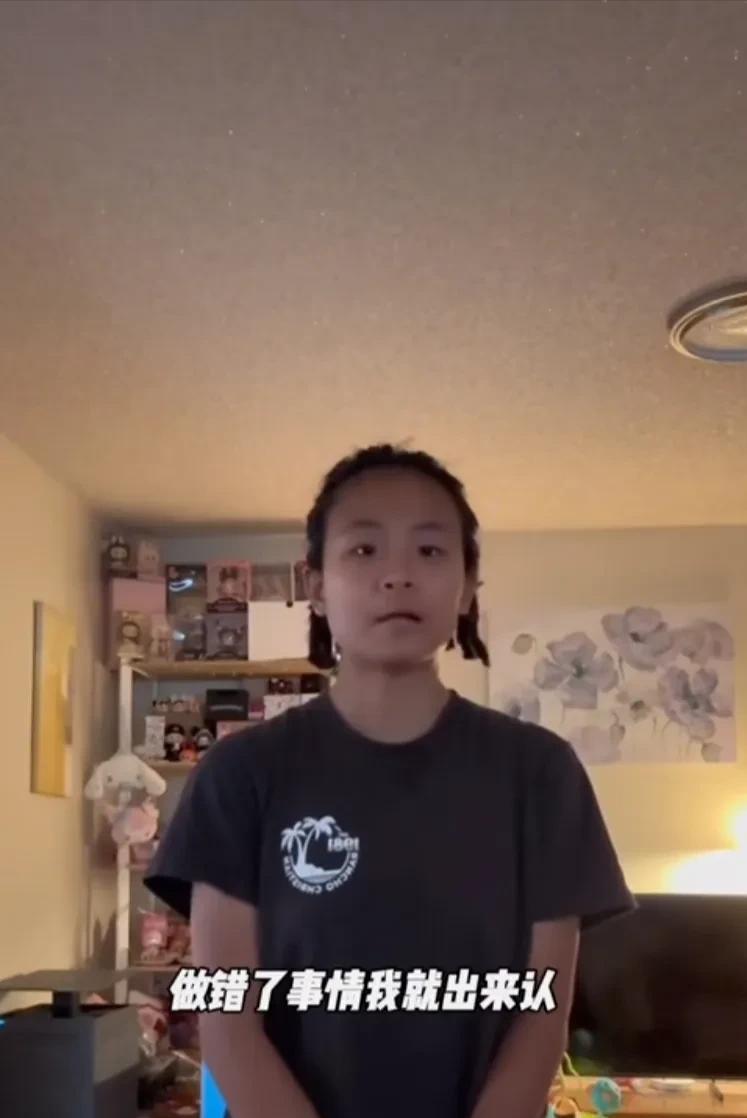 🐰被央视报道过的张家裔退网了，她再次印证了“牢A”的观点：普通人家的孩