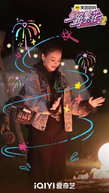 宁静教刘嘉玲、张柏芝、何赛飞和刘晓庆几位姐姐录真人秀的秘诀,碰到不对的事情每人都