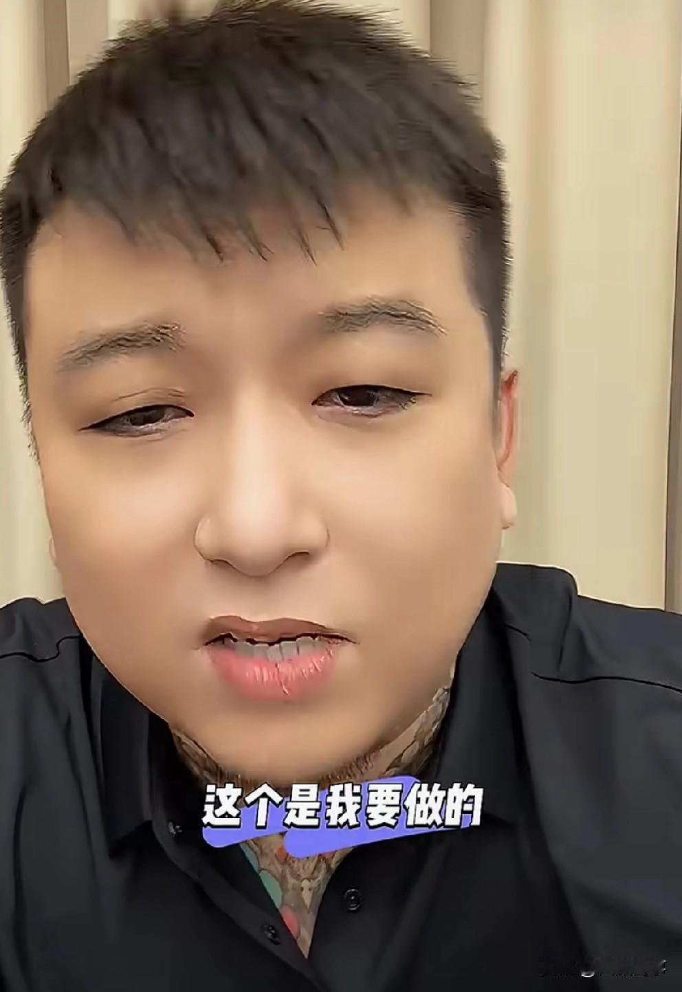老狗透露天津李四不打PK，因玩不过人家背后资本，等待时机跳平台！