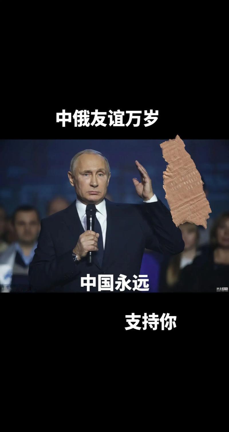 美：阿三，这俄油别买了。印：老大，这价格便宜呀！美：便宜个毛！你想要我的订