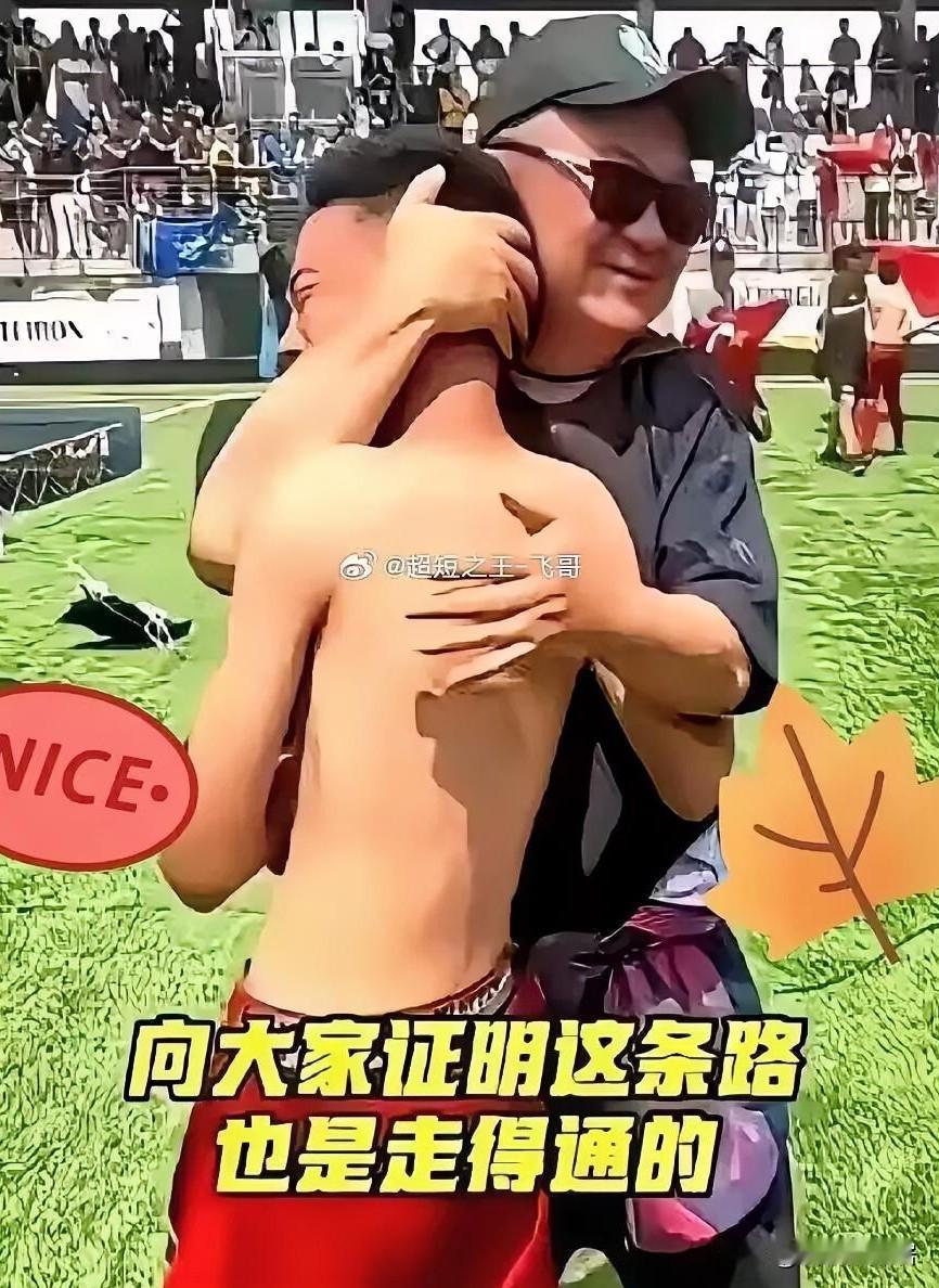 “你被取消资格了，巴西别去了！”董路当着所有人的面，指向14岁的后卫戴宥哲。就因