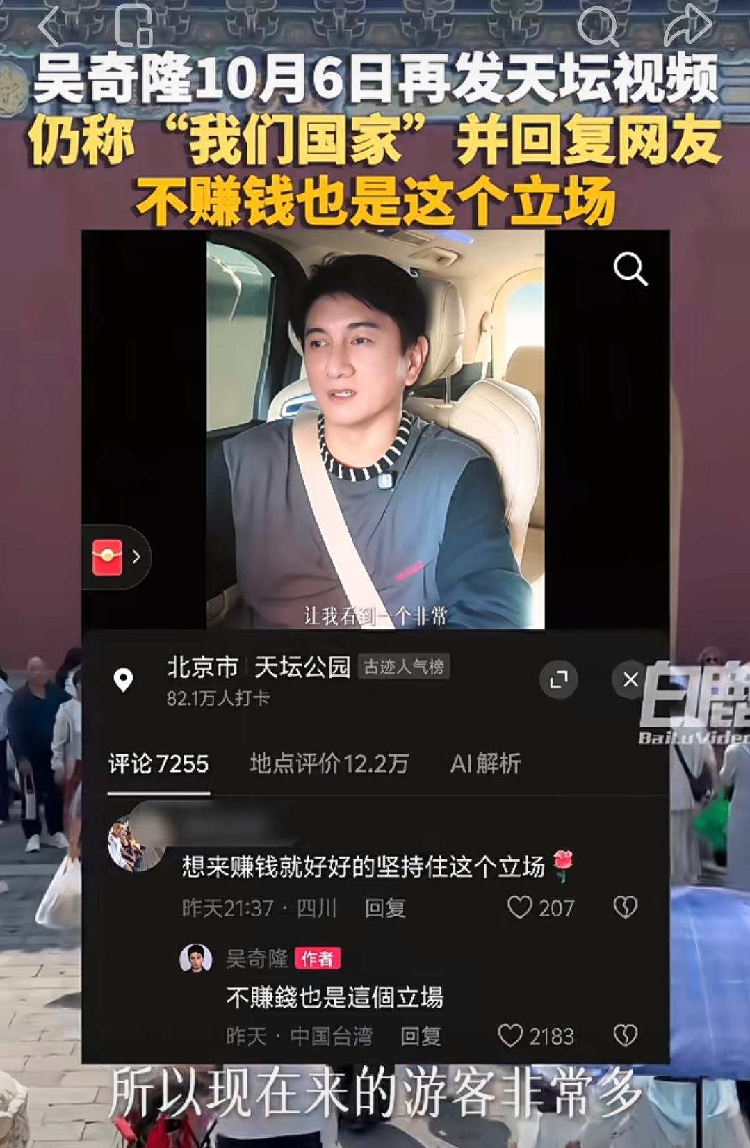 刘诗诗果然没看错人！弯弯那个破球不开也罢，你要相信你现在虽然挣不了这点钱，但是
