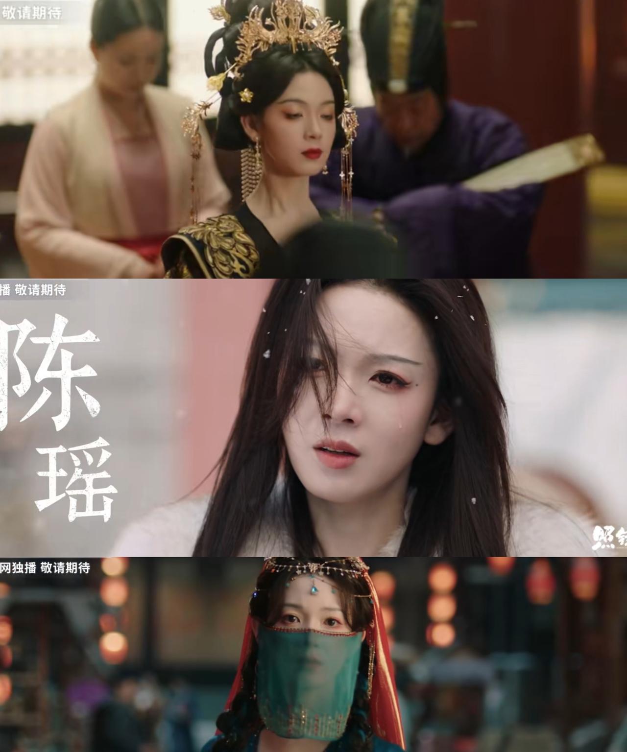 女主《照镜辞》是美得了，但是男主是谁啊？陈瑶一演女主剧男主就不咋滴。#演员美女#