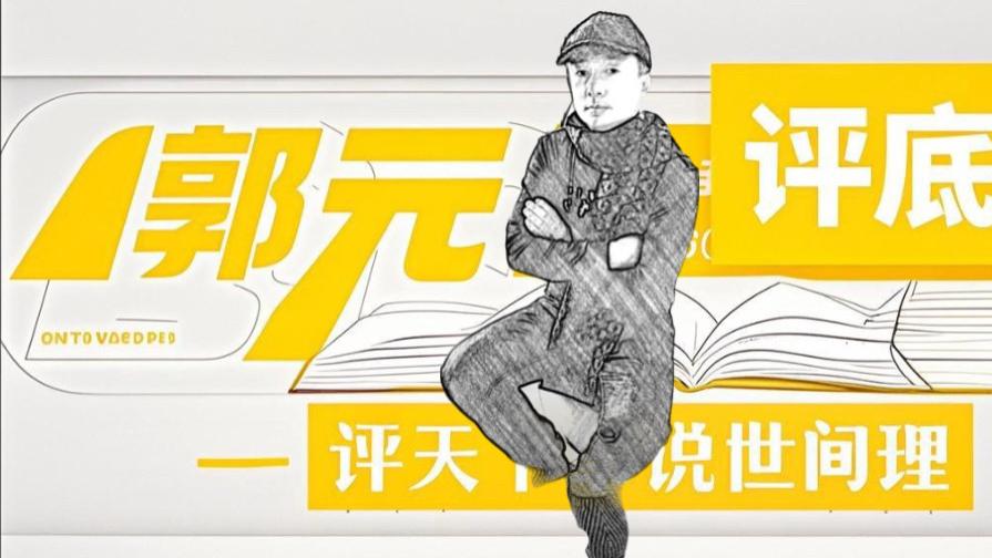 侵害著作权,“AI换脸”技术不能不要脸