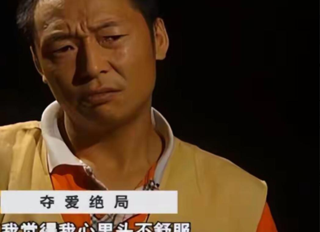 云南一名34年没碰过女人的老光棍，在2010年办丧事时，和来帮忙的邻居媳妇发生了