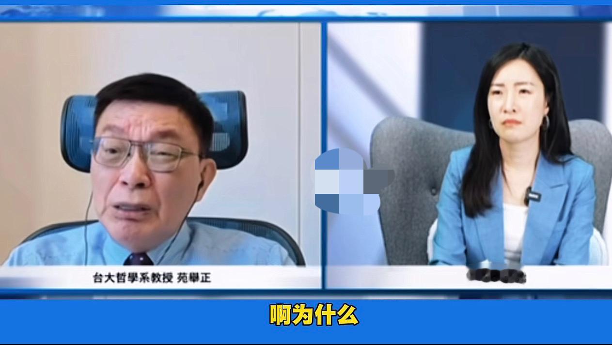 苑举正教授今天和晓娇犀利点评蔡康永事件，说他是装读书人，也不是什么有钱人，早就家