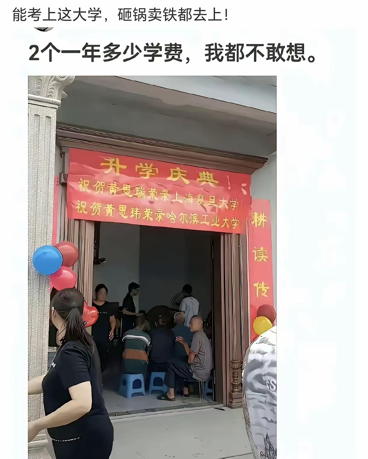 这种学霸，生一个都够吹十年。