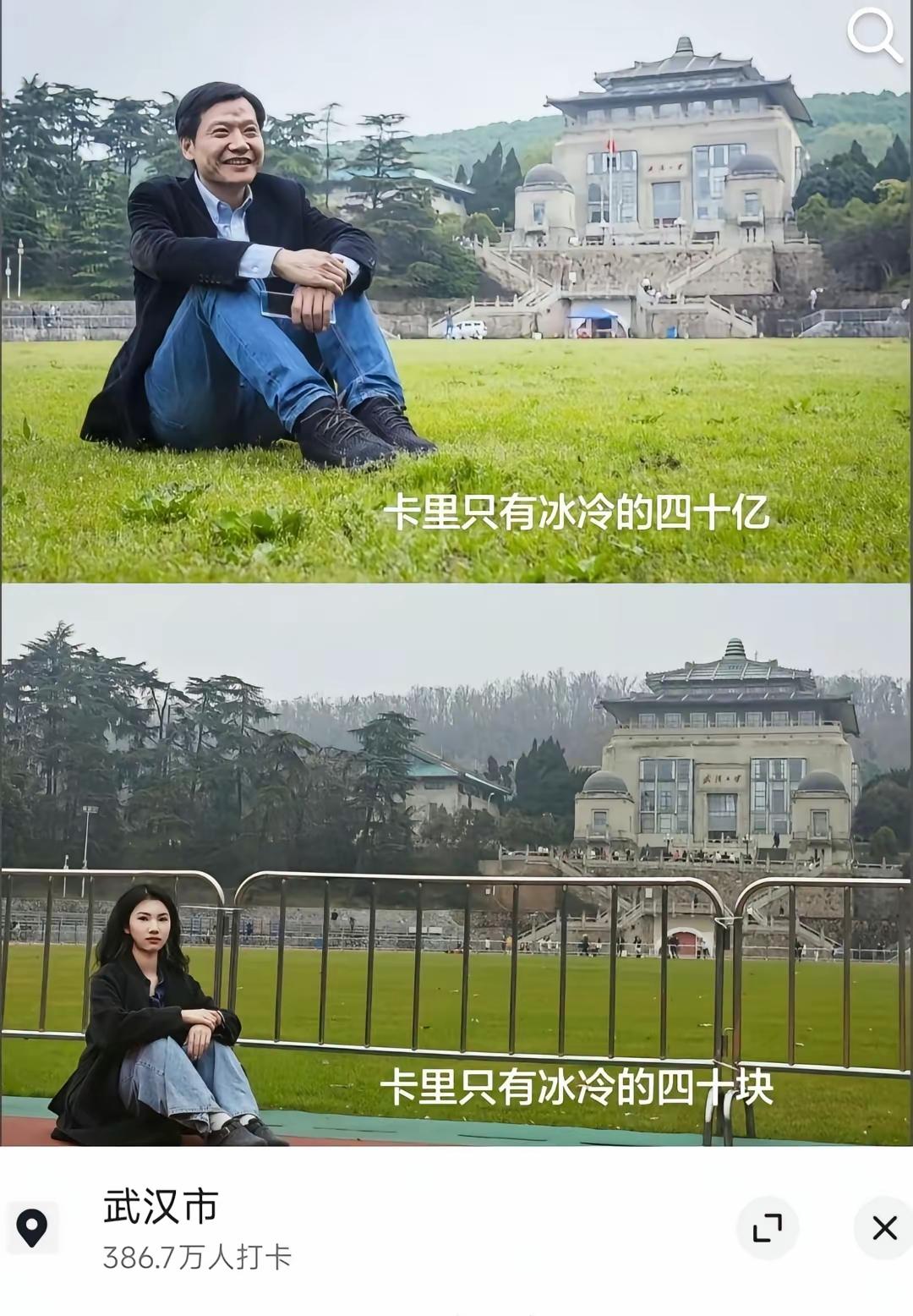 四十亿与四十元的差距