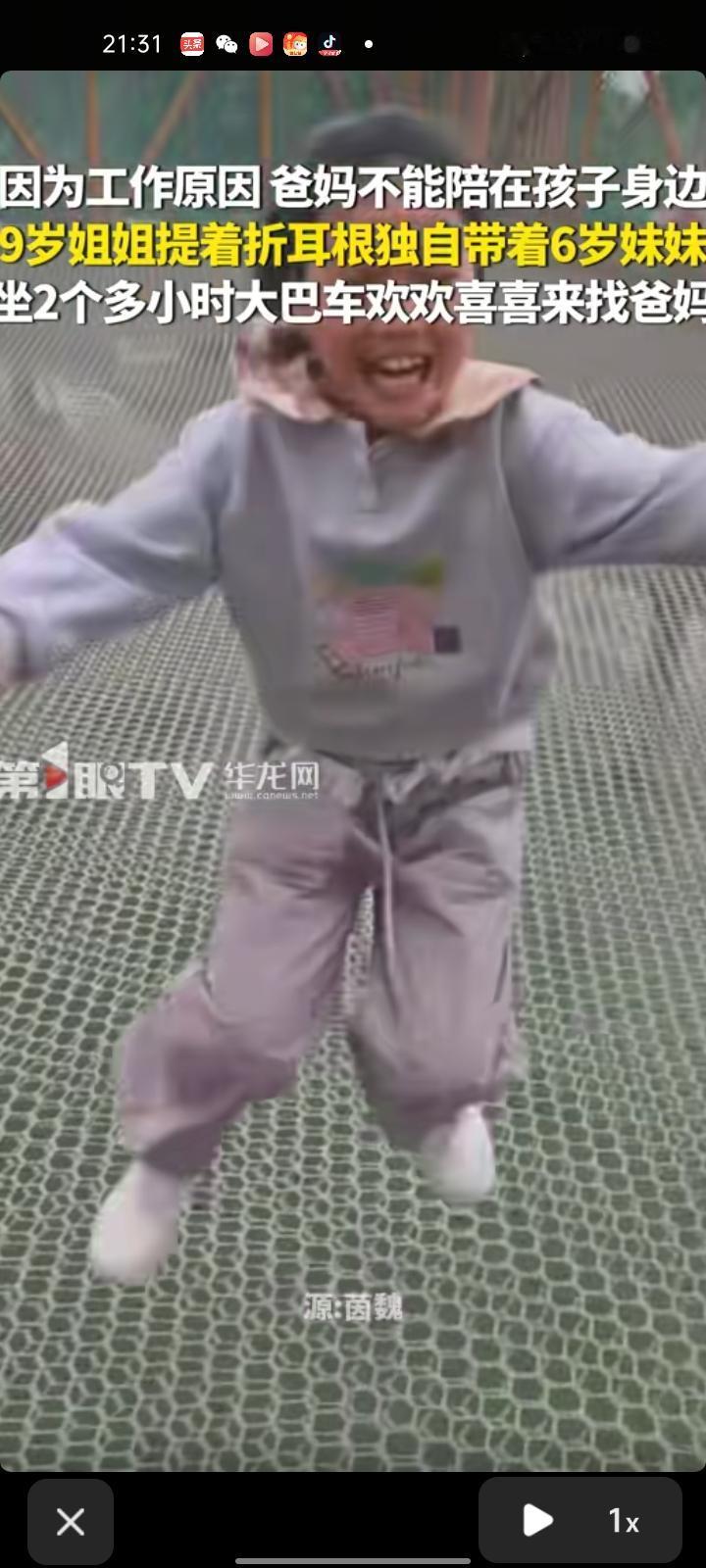 4月14日，雅安市汉源县。孩子妈妈李女士称，因为工作原因，自己跟孩子爸爸没法陪在