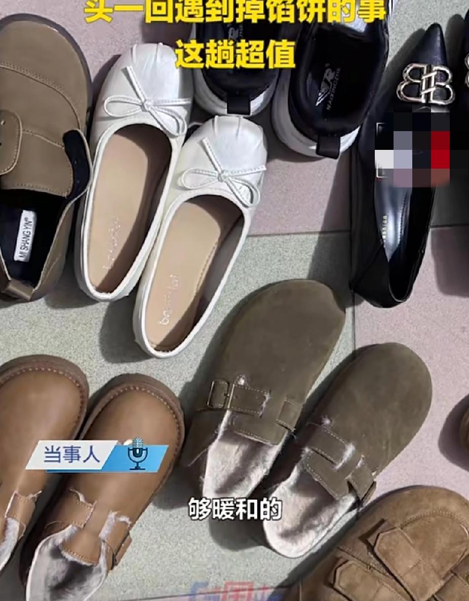 “简直赚翻了！”3月5日，山东菏泽，一女子在街头，偶遇一位大娘正在垃圾桶捡鞋，出