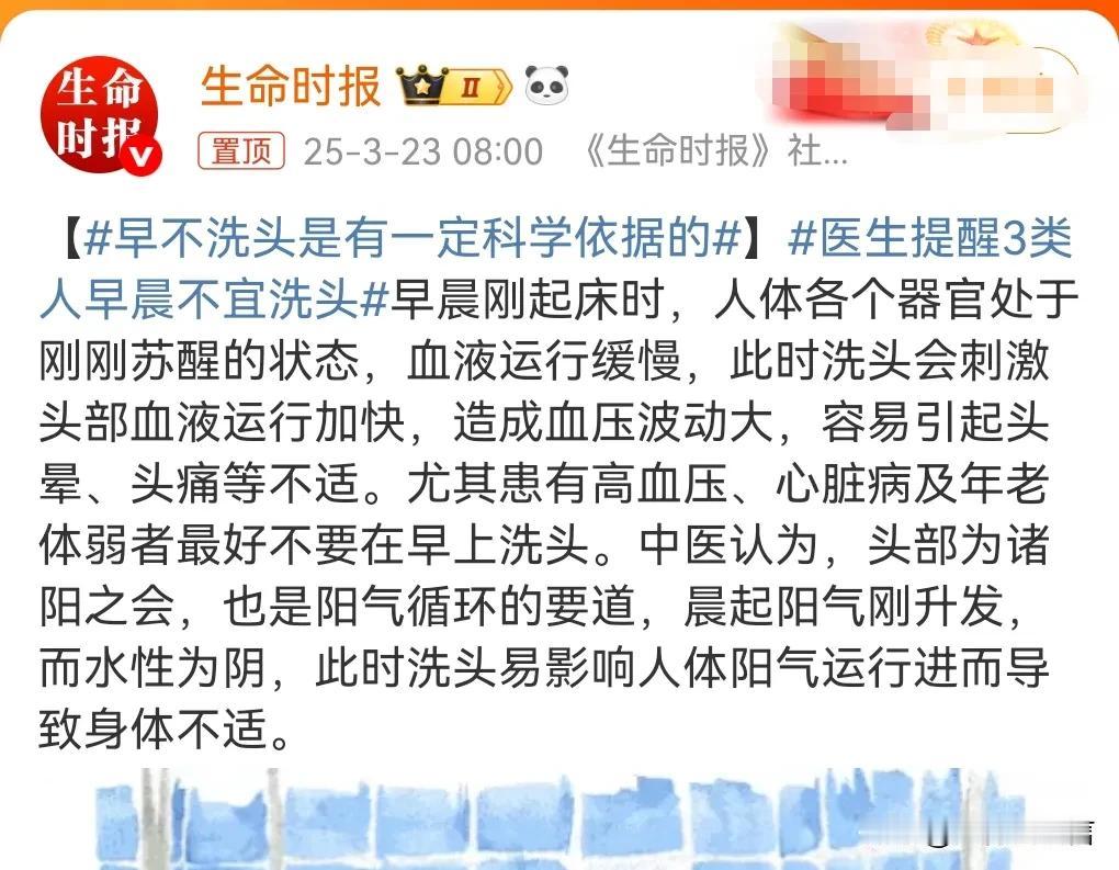 原来我真的错怪了我的母亲。我的母亲非常的关心我，我有时候早上洗头，她总是会对我