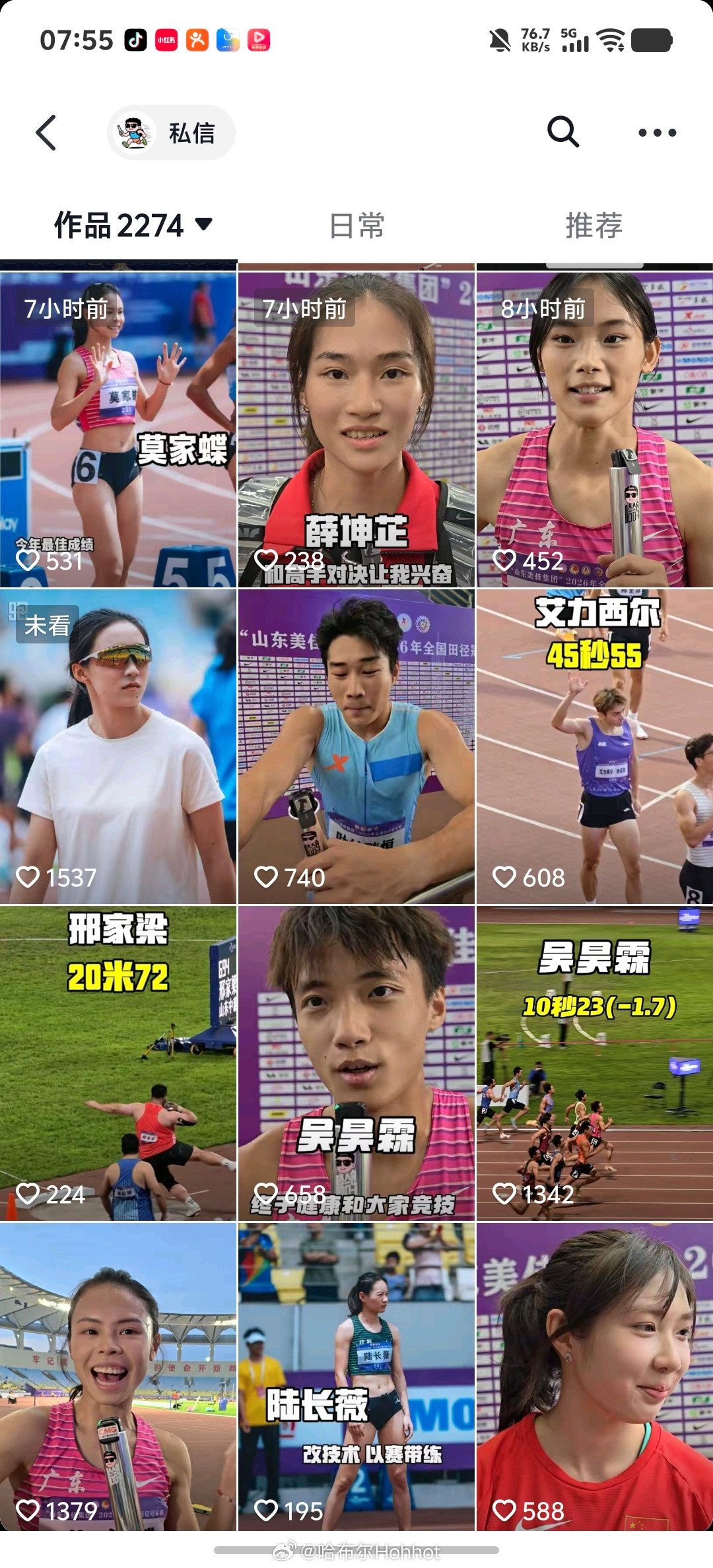 冠军赛这种枪枪硬碰硬，就轮轮是看点，也许同步不及时，辛苦大家自行翻阅跑上跑下，又