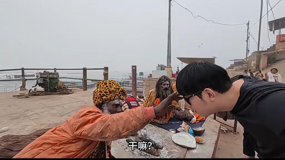 杜克在恒河边遇到苦行僧，突然在他的头上抹了骨灰后，说他是个幸运的人并为他祈福，然