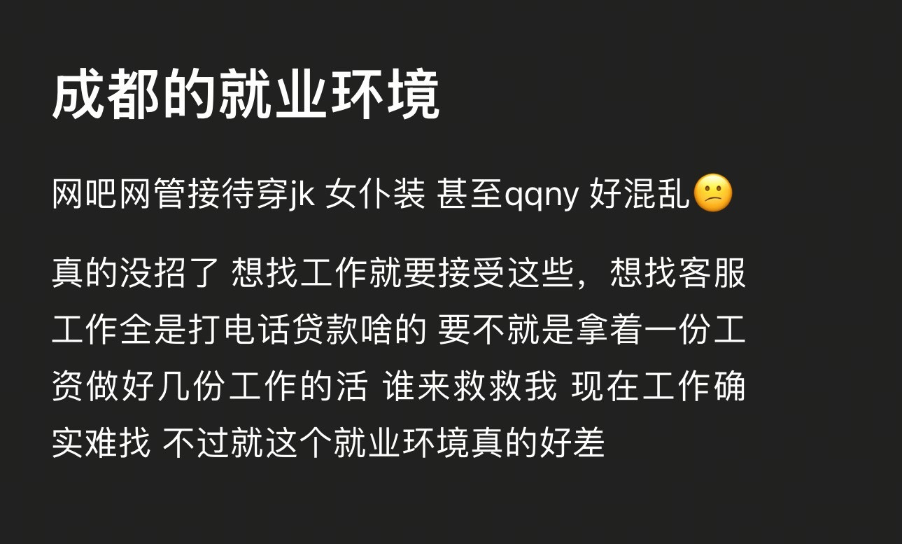 网吧已经这样了？很好奇是哪个网吧，我避雷。