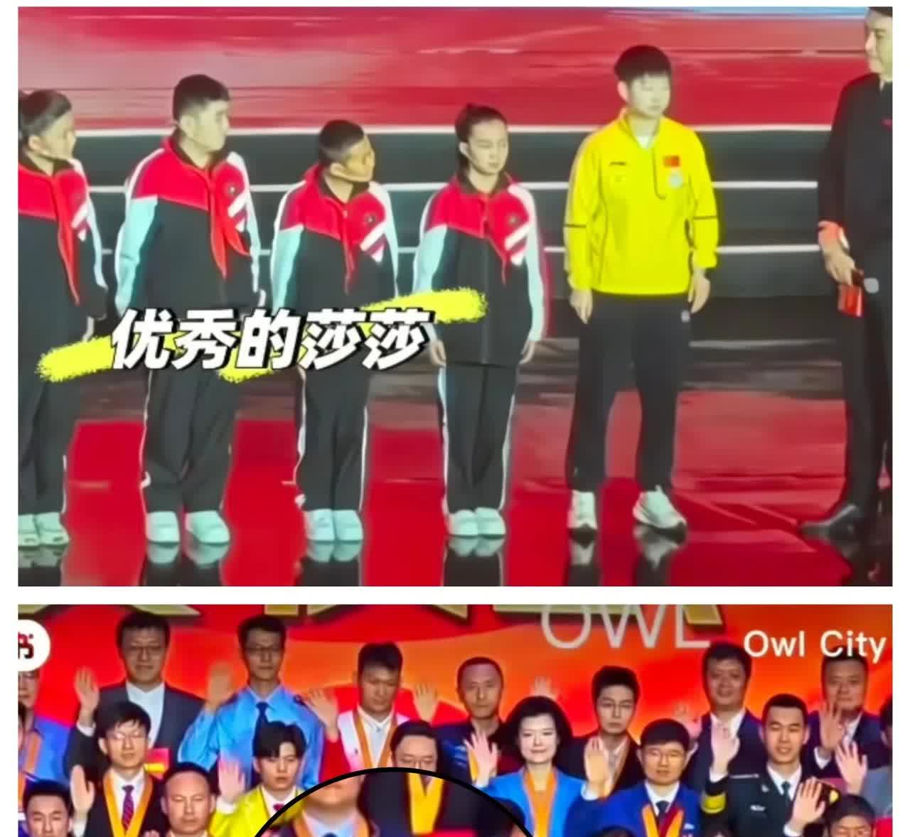 莎莎在五四颁奖典礼上又出洋相了！颁完奖大合照环节，别人都在热情挥手
