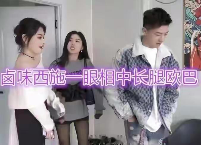 河南一场相亲反差感拉满。20岁在校男生被媒人安排见面，小伙子样貌干净、身形端正，