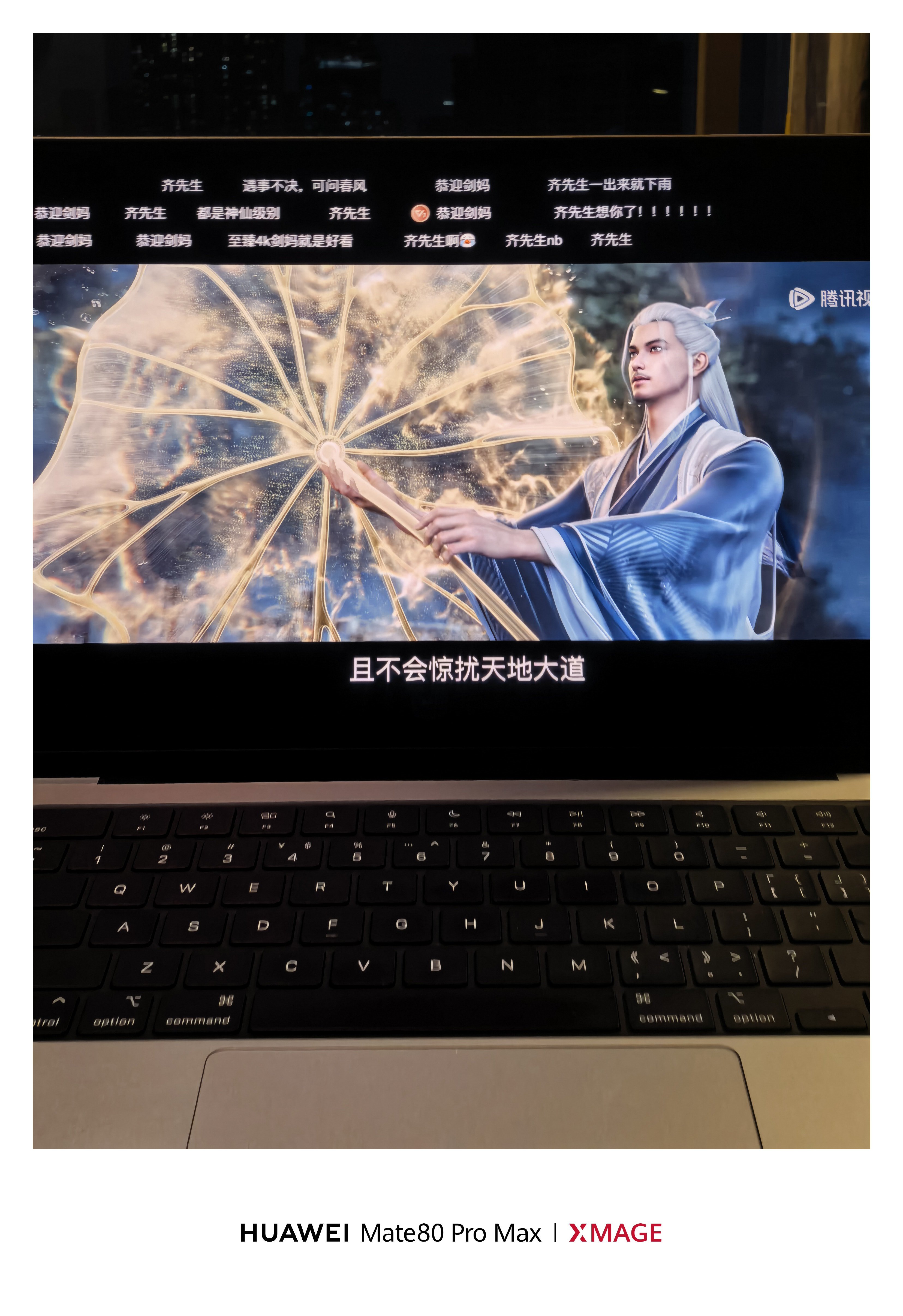 剑来又见齐先生