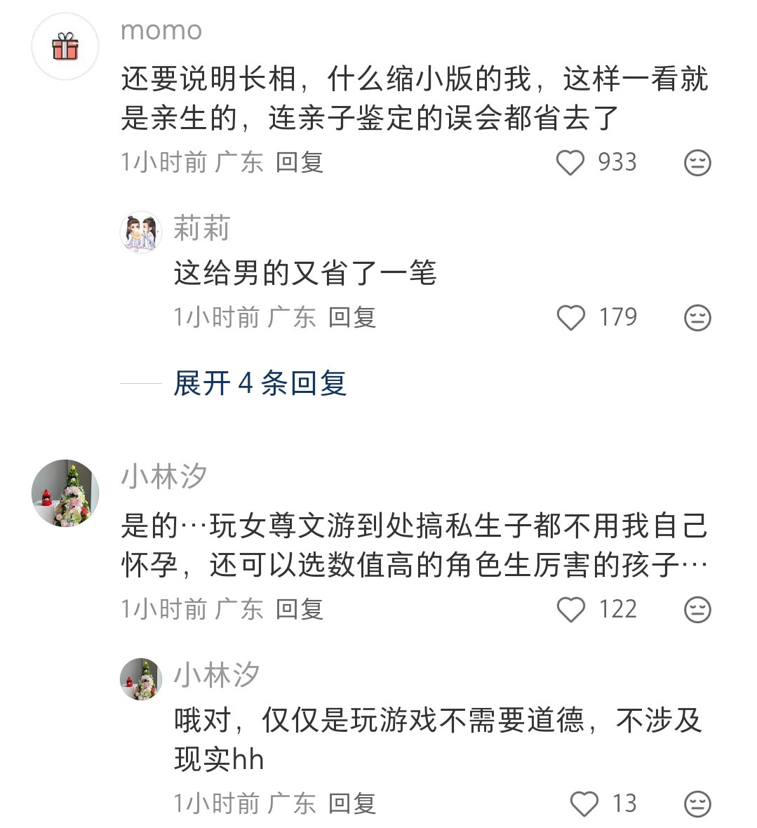 好想有个带球跑的对象啊