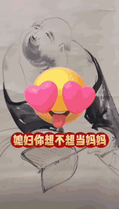 这哥们，胆子是真肥啊！为了吃几口水果，就敢这么忽悠自个媳妇。大伙猜猜这哥们会有一