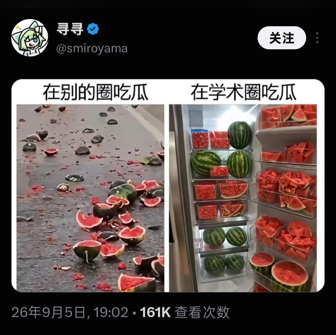 谁把我的美好时光当海苔吃了？​​​
