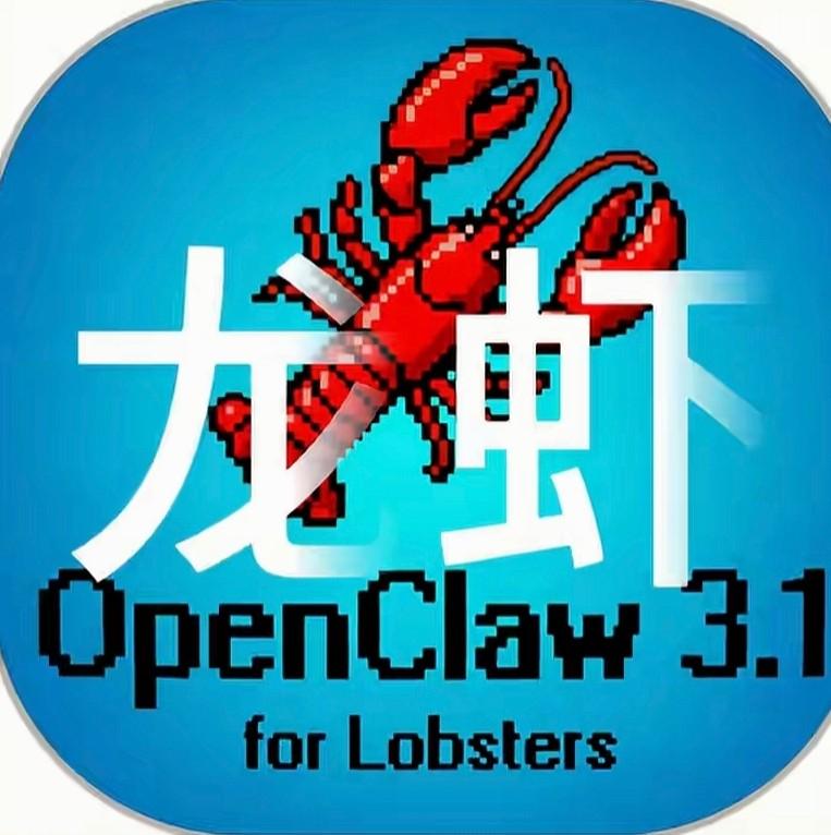 昨天办公室几个老师在讨论“养龙虾”事件，这只看似无所不能的“龙虾”，又引起老师们