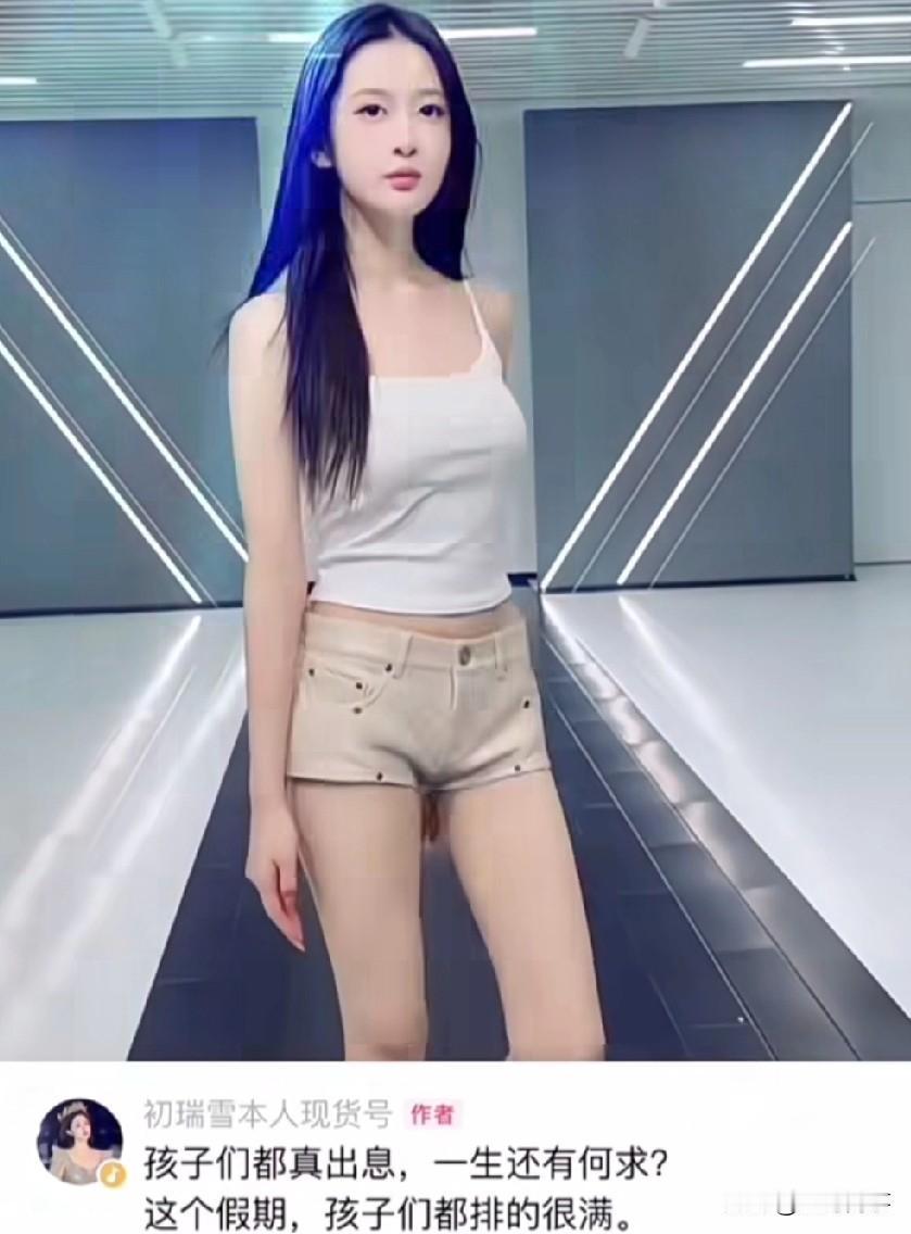 辛巴的大女儿辛梓宁为了陪初瑞雪办大场，开始练习走秀，初瑞雪夸赞孩子们都很努力，一