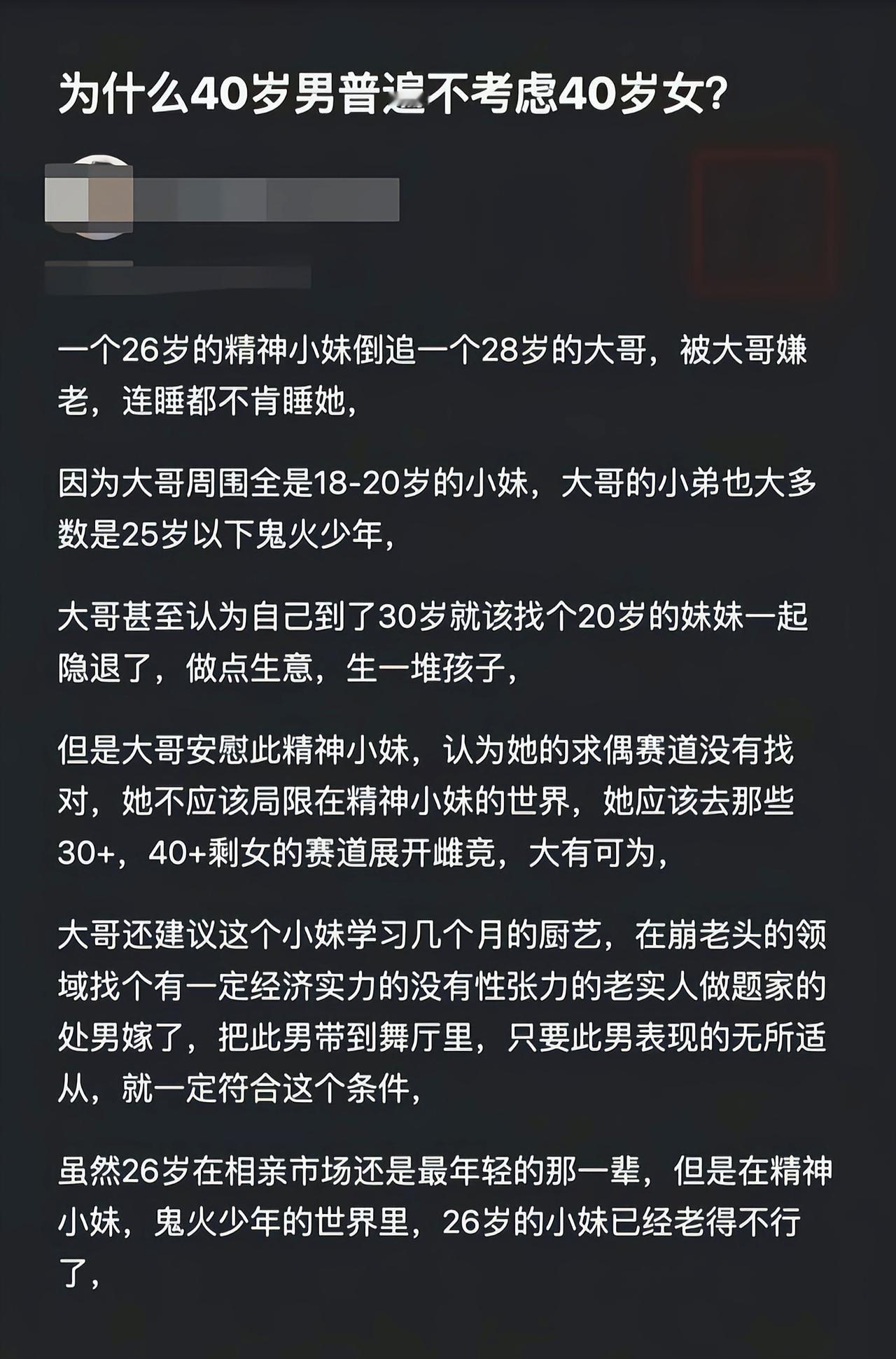 这位大哥想的没毛病[捂脸哭]