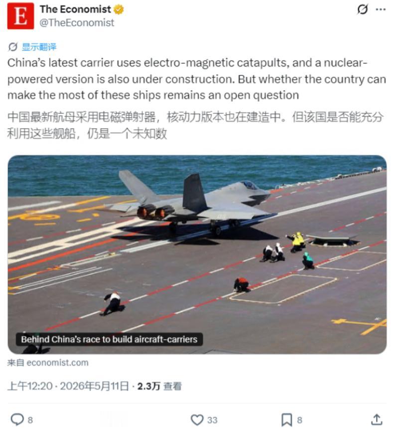笑不活了！英国媒体急疯了，竟说中国福建舰是“花架子”？脸疼不疼就在5月9号，