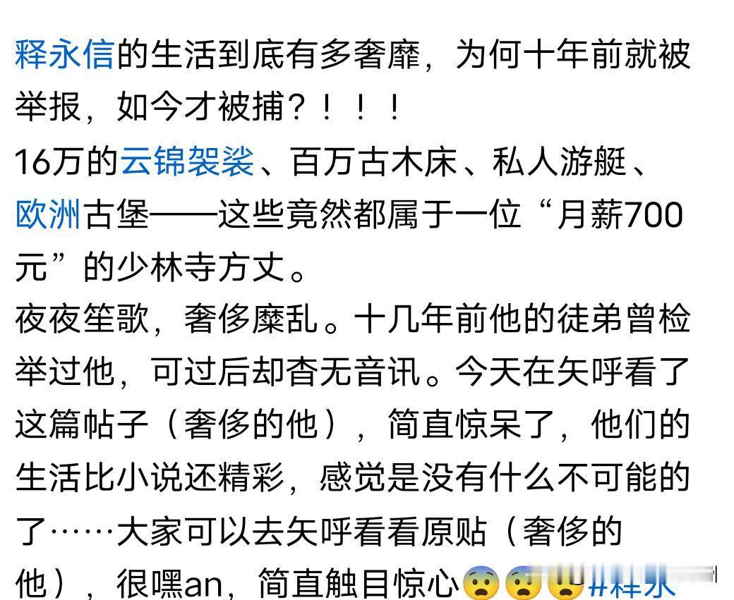 背景强大的和尚[赞]