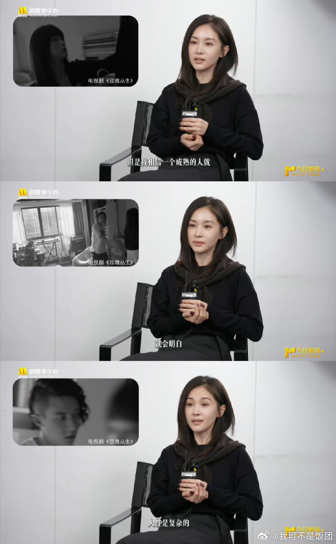 我以为长大后会自动变成王子文王子文这采访太圈粉了，她的回答不仅漂亮而且深思熟虑，