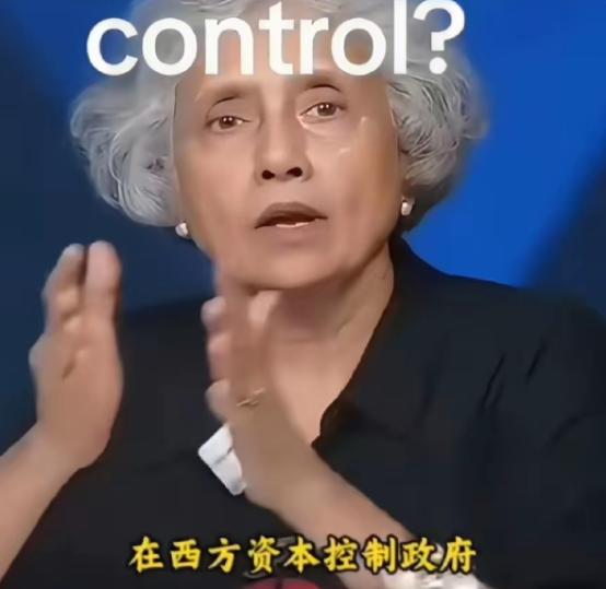 外国学者说：“中国和西方本质的不同就是，中国是国家控制资本，西方是资本控制国家！