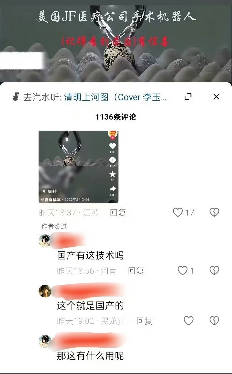 他是怎么做到这么丝滑的
