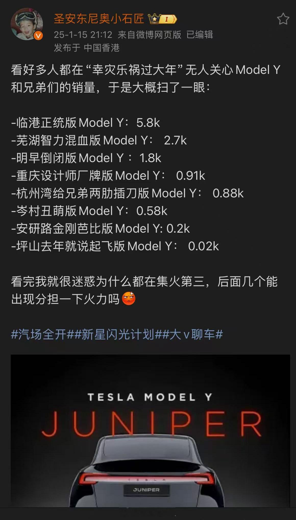 小石匠这贴传播太广了，超级毒舌我记录下，我都在5-6个群里看到这个帖子了最近我不