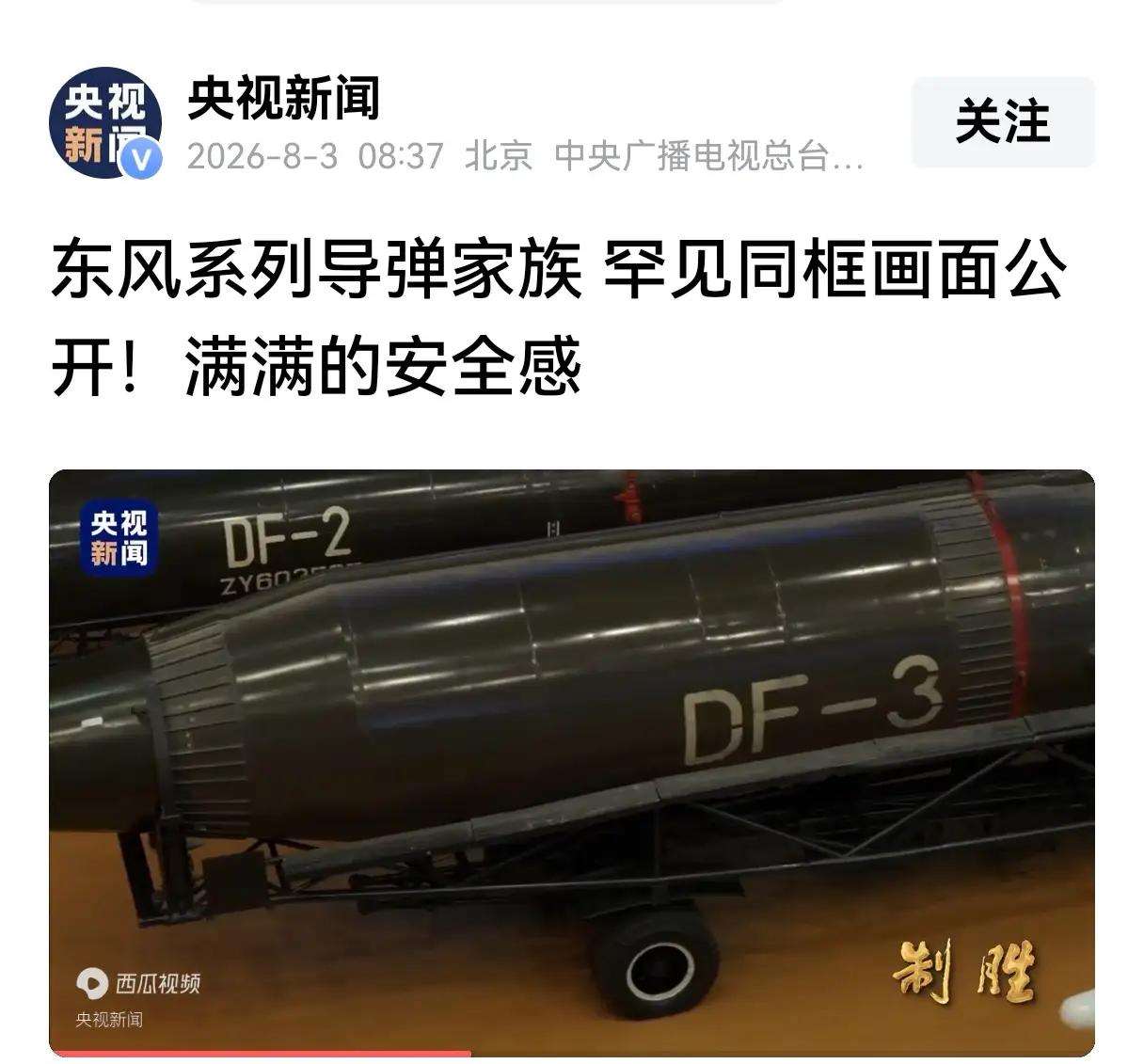 跨越七十年，重温伟人超凡的预见。时光倒回到1957年11月18日，伟