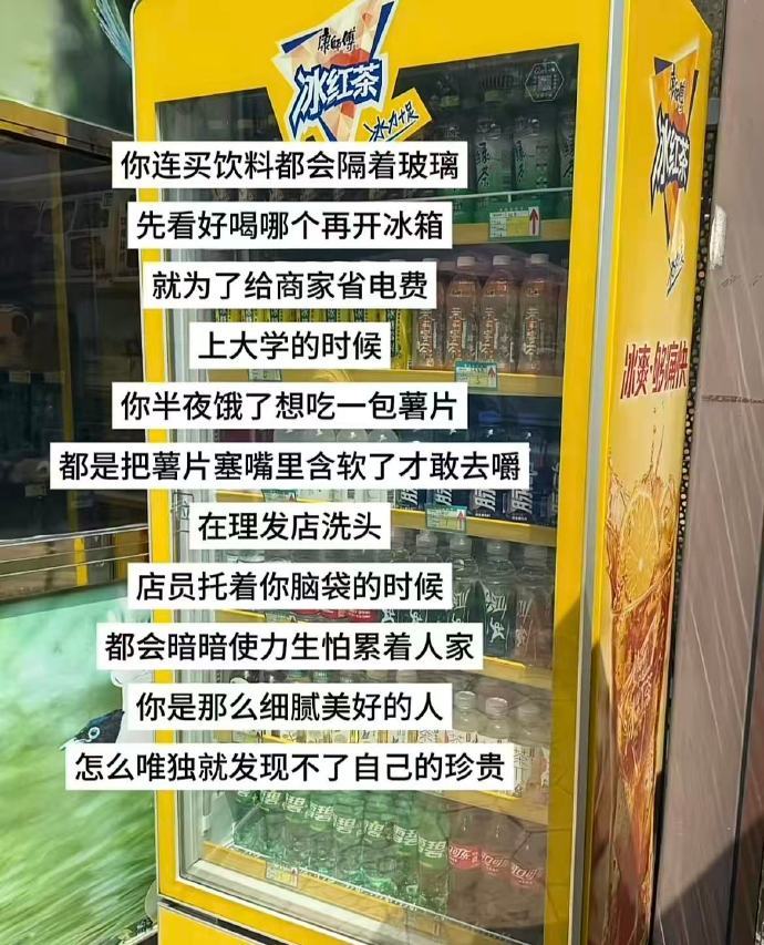 天呐好伟大的强者心态！突然被这段话点醒了....