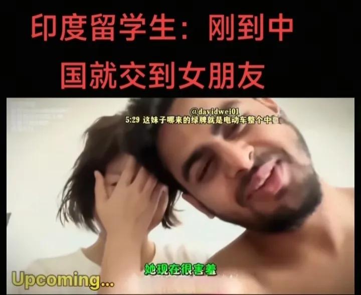 有时候不得不佩服印度阿三，不但造人很厉害，撩妹更厉害。最让人心里不得劲的是，