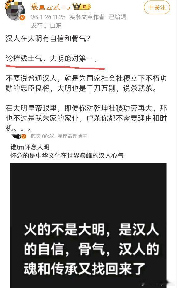 这位大V怎么又来了？立大功是清朝的免死金牌吗？不见得吧？重量级：简大狮（图2），